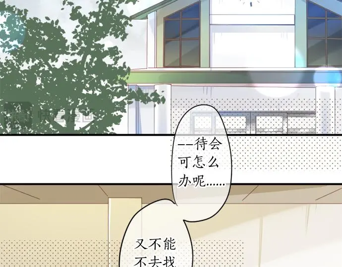 第308话 心有顾忌 第59页