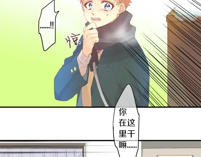 第310话 爸爸的担忧 第32页