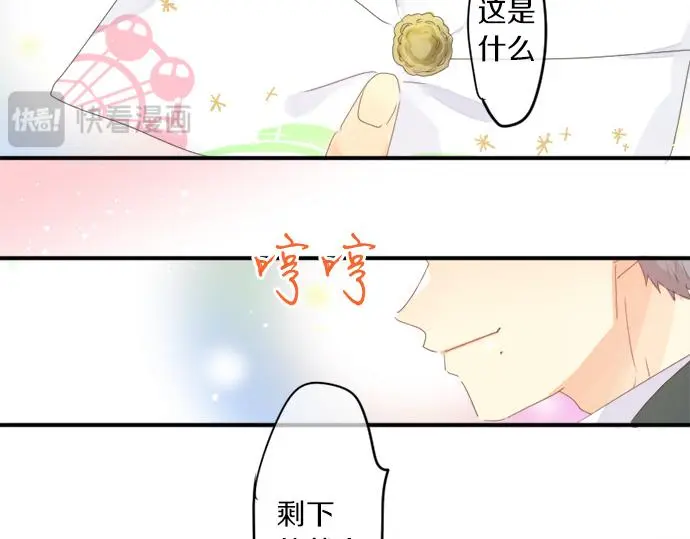 第310话 爸爸的担忧 第62页