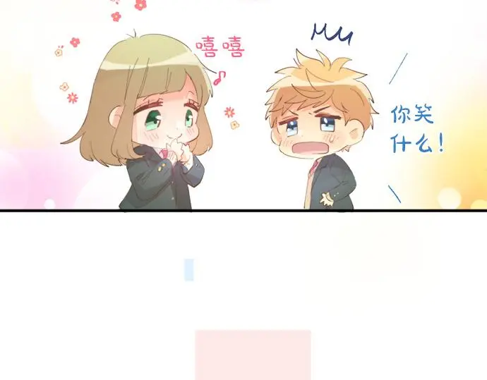 第311话 爸爸的预感 第21页