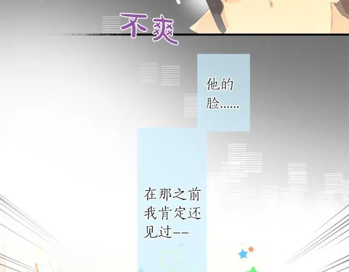 第311话 爸爸的预感 第64页