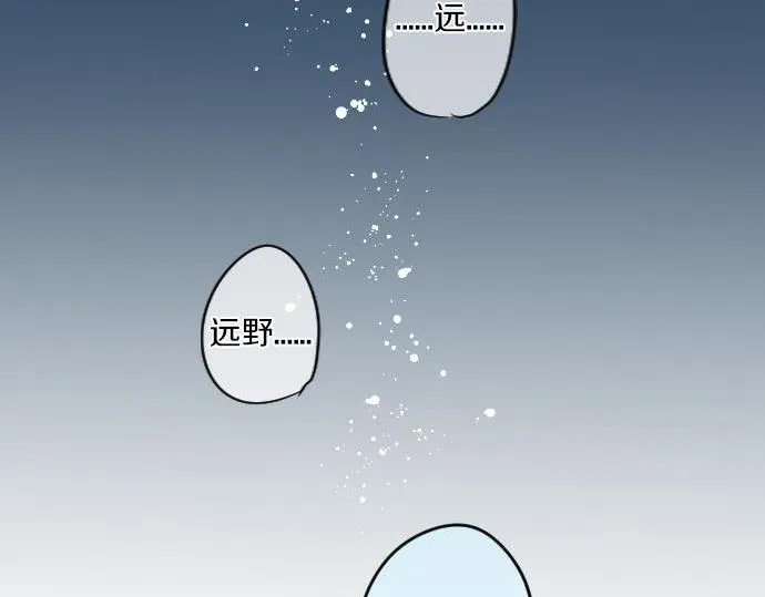 第181话 帮助 第6页