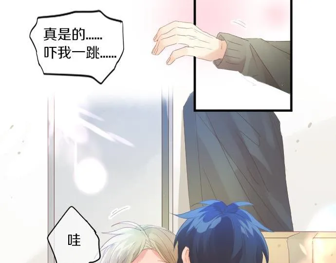 第181话 帮助 第30页