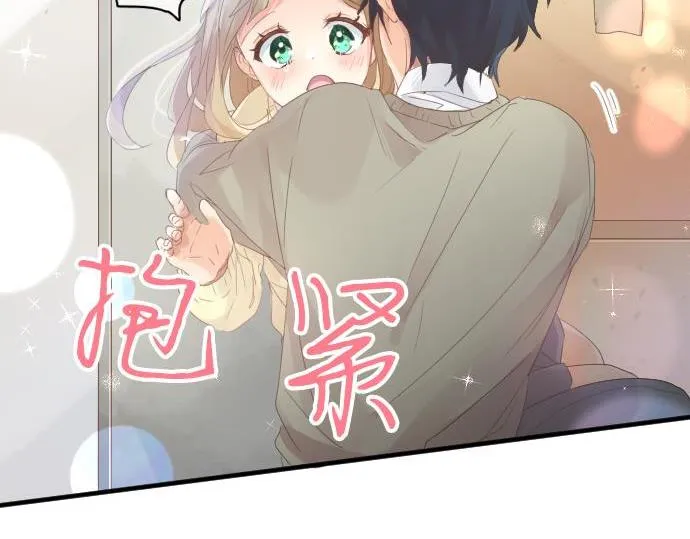 第181话 帮助 第31页