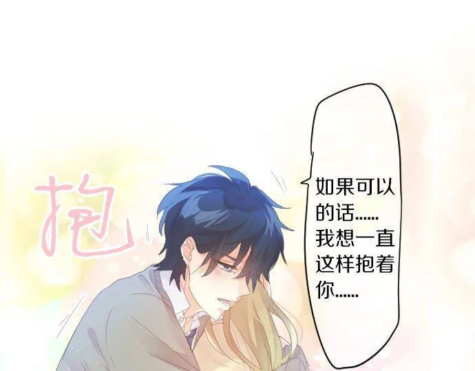 第181话 帮助 第33页