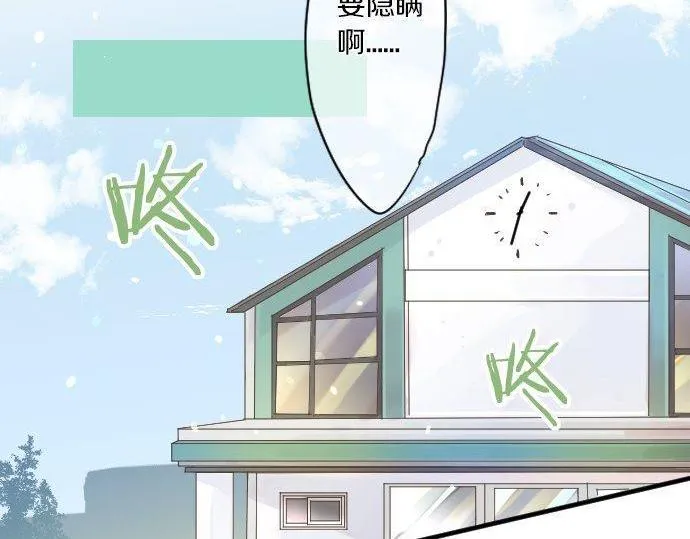 第181话 帮助 第39页
