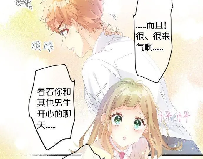 第181话 帮助 第54页