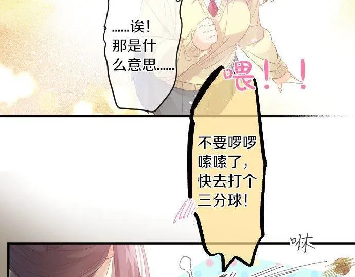 第181话 帮助 第55页