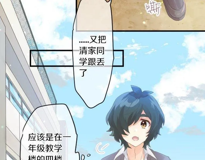 第181话 帮助 第65页