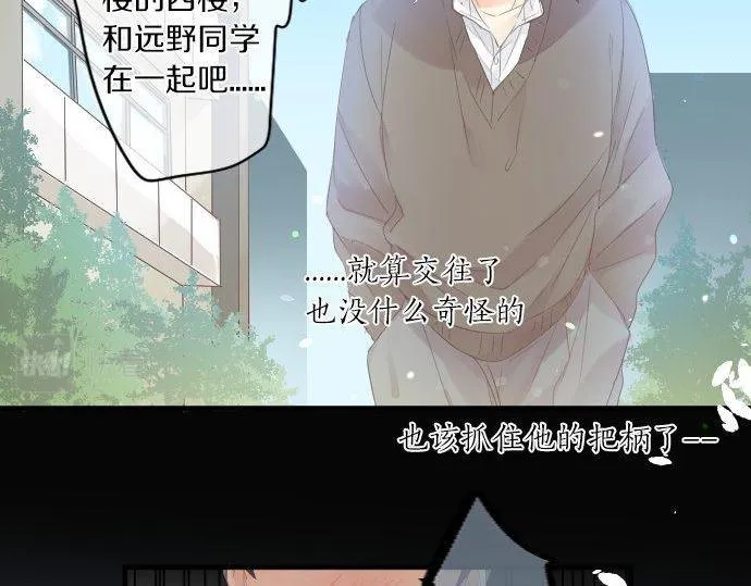 第181话 帮助 第66页