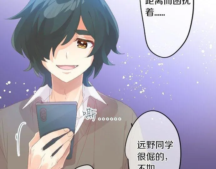 第181话 帮助 第73页
