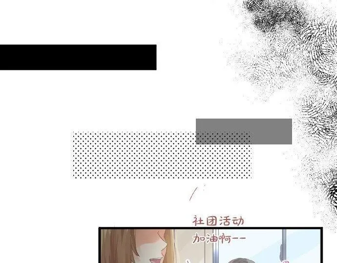第181话 帮助 第75页