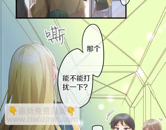 第181话 帮助 第77页