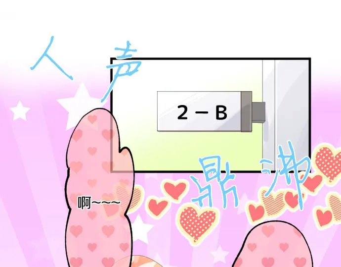 第180话 目的。 第5页