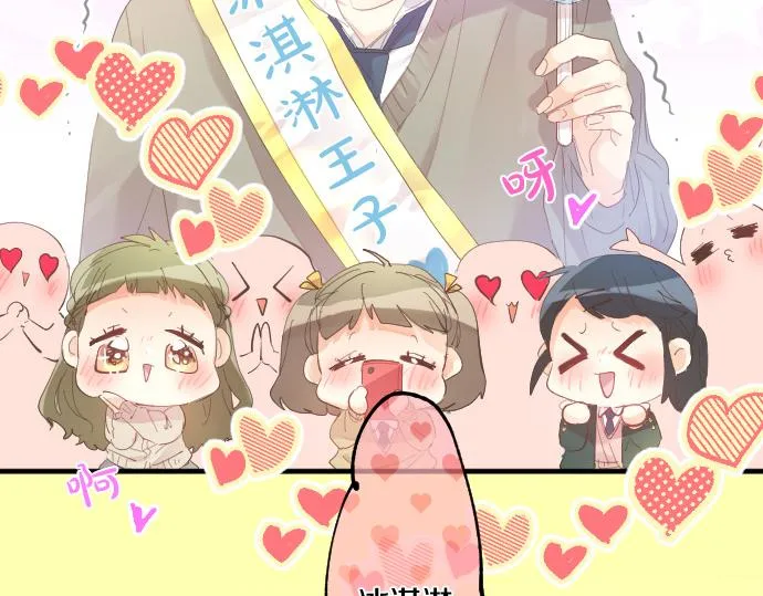 第180话 目的。 第7页