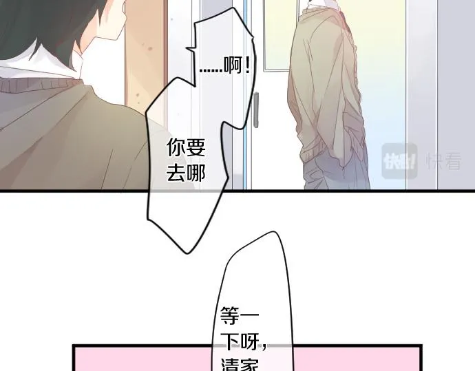 第180话 目的。 第13页