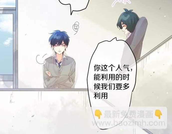 第180话 目的。 第17页