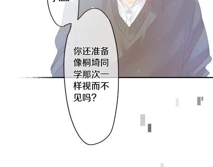 第180话 目的。 第35页