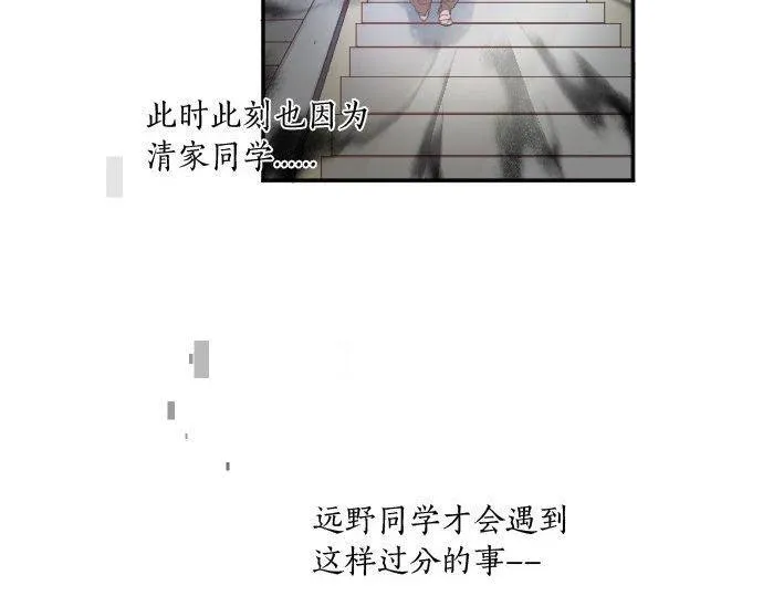 第180话 目的。 第37页