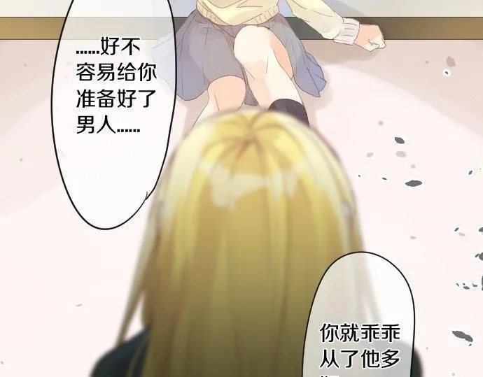 第180话 目的。 第40页