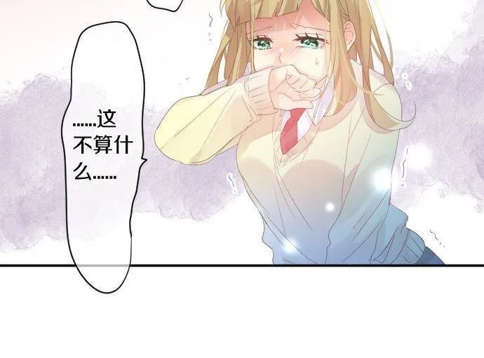 第180话 目的。 第59页
