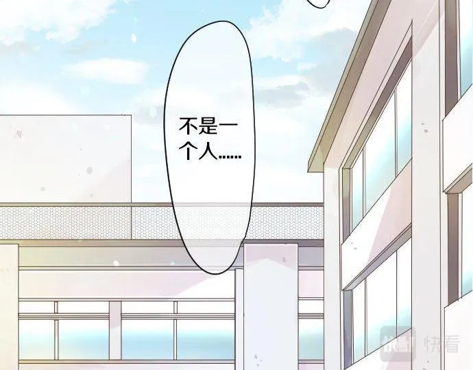第180话 目的。 第61页