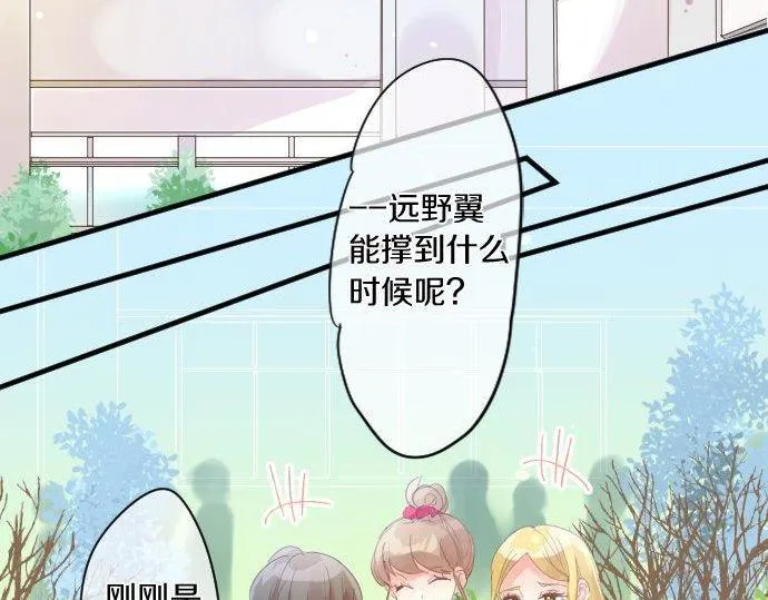 第180话 目的。 第62页