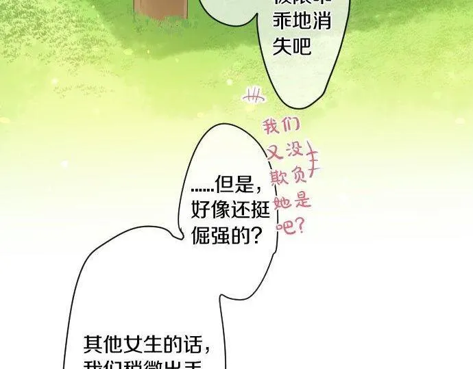 第180话 目的。 第64页