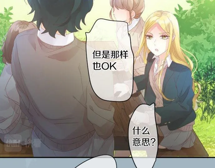 第180话 目的。 第69页