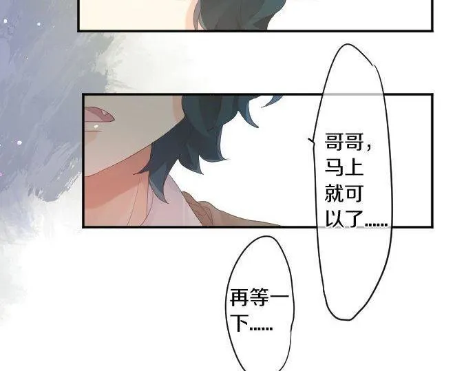 第180话 目的。 第75页