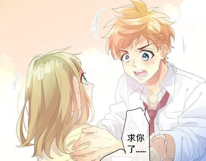 第179话 一心一意的视线。 第6页