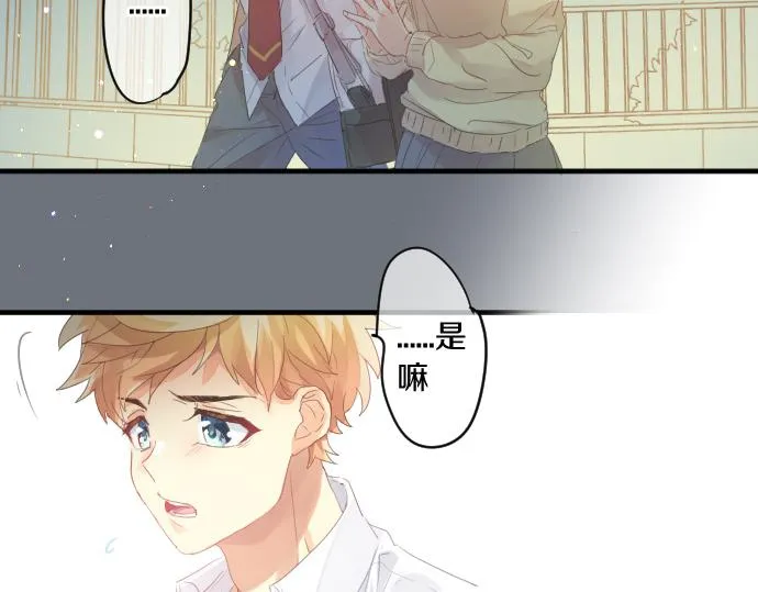 第179话 一心一意的视线。 第54页