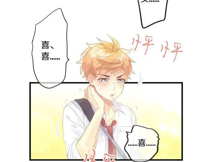 第179话 一心一意的视线。 第63页