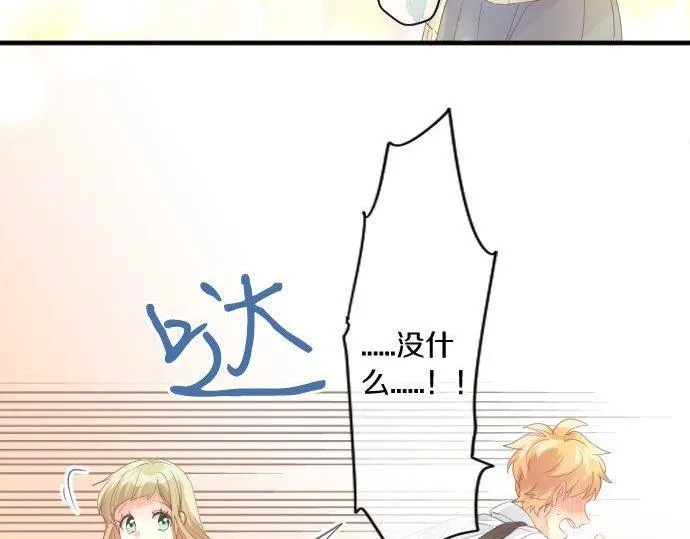 第179话 一心一意的视线。 第65页