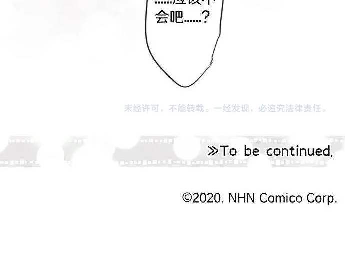 第179话 一心一意的视线。 第79页