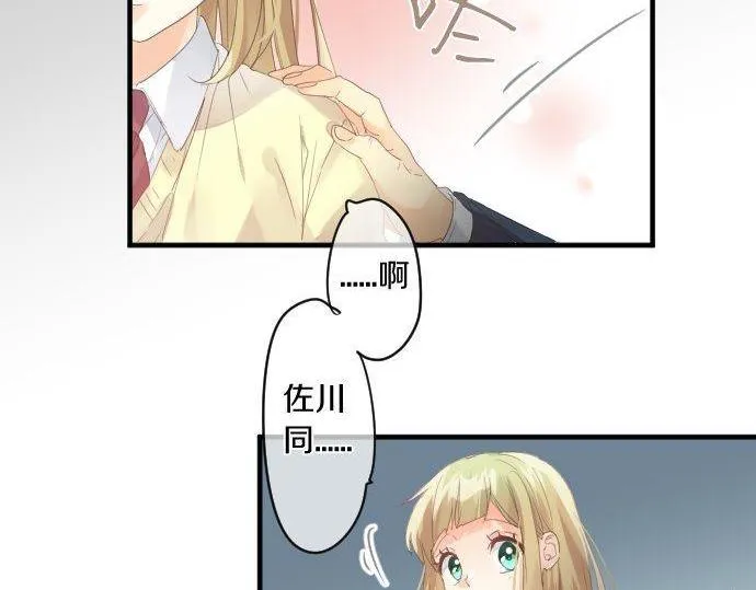 第178话 重要的话。 第11页