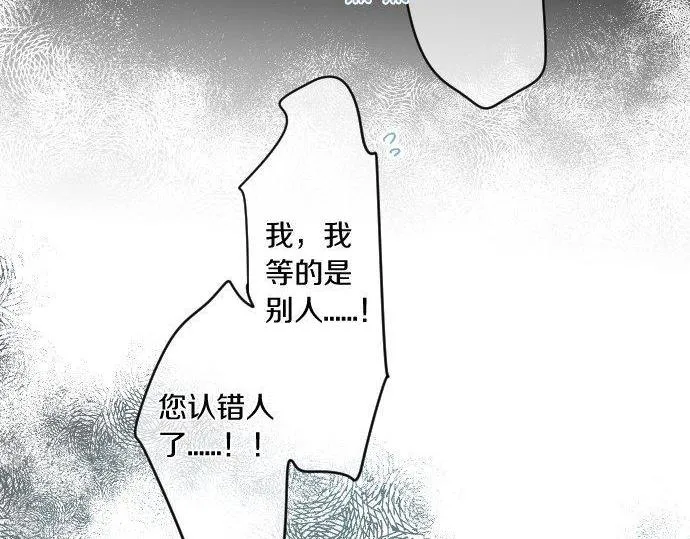 第178话 重要的话。 第16页