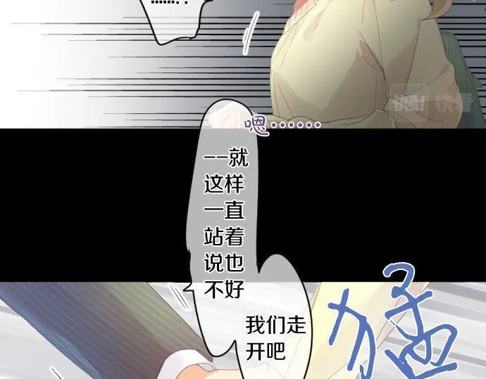 第178话 重要的话。 第20页