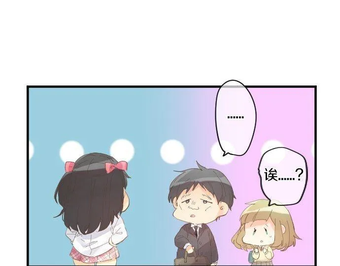 第178话 重要的话。 第33页