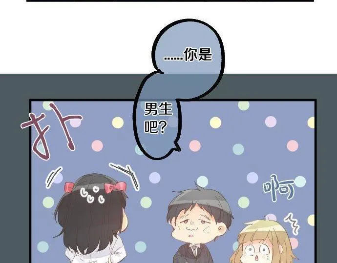 第178话 重要的话。 第34页