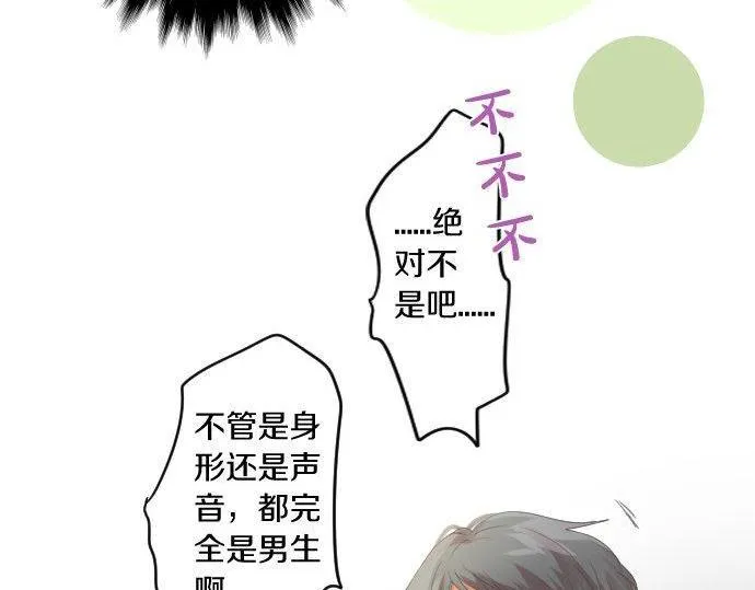 第178话 重要的话。 第38页