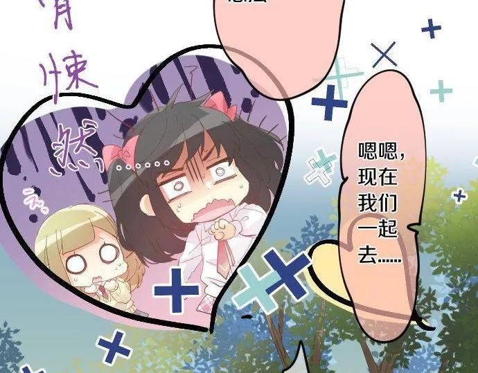第178话 重要的话。 第45页