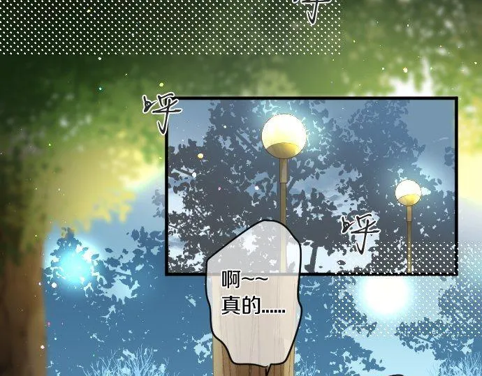第178话 重要的话。 第49页