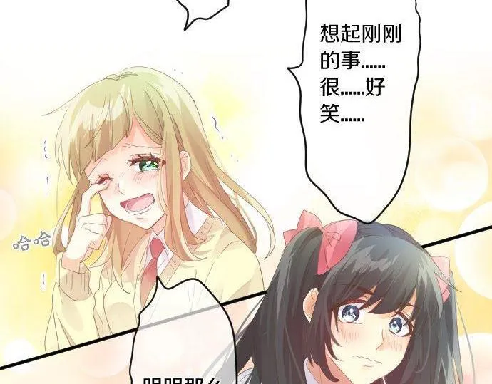第178话 重要的话。 第56页