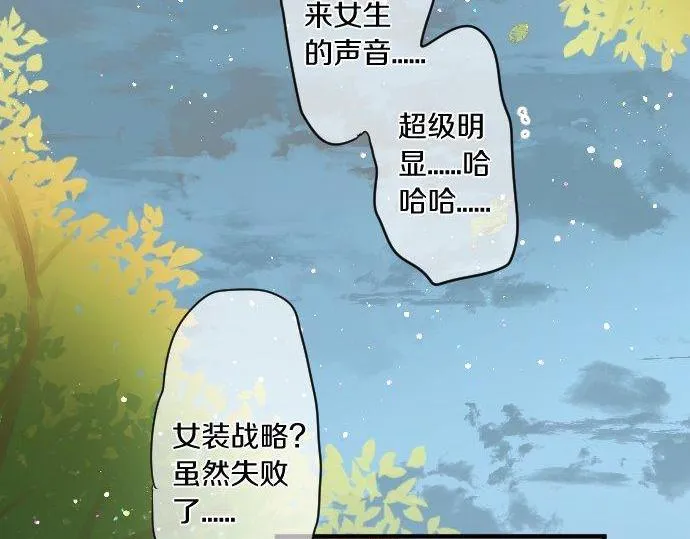 第178话 重要的话。 第58页