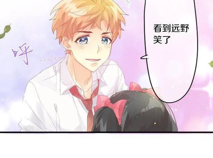第178话 重要的话。 第61页