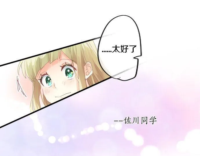 第178话 重要的话。 第62页