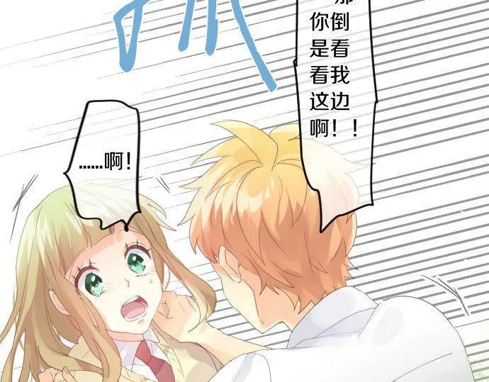 第178话 重要的话。 第75页