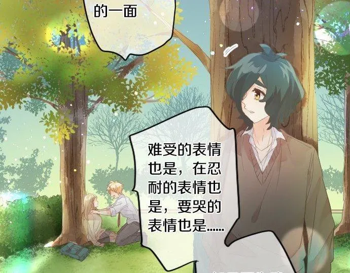 第178话 重要的话。 第79页