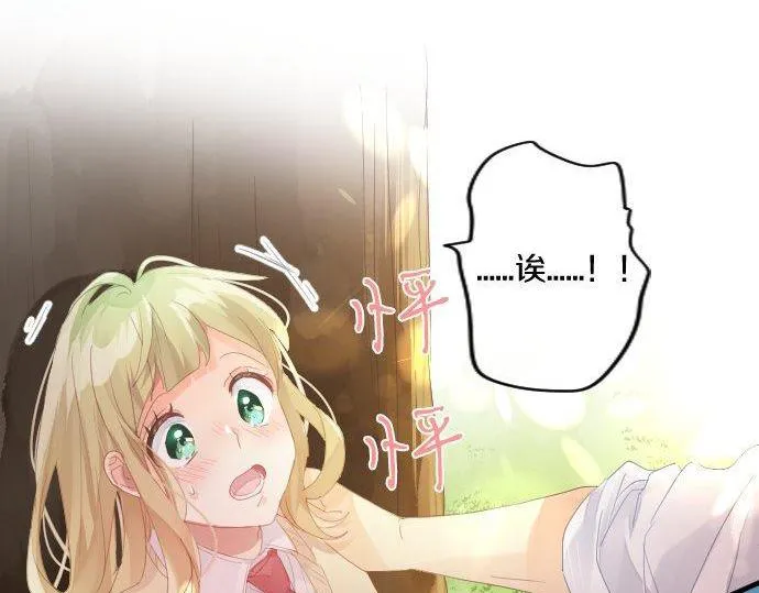 第178话 重要的话。 第84页